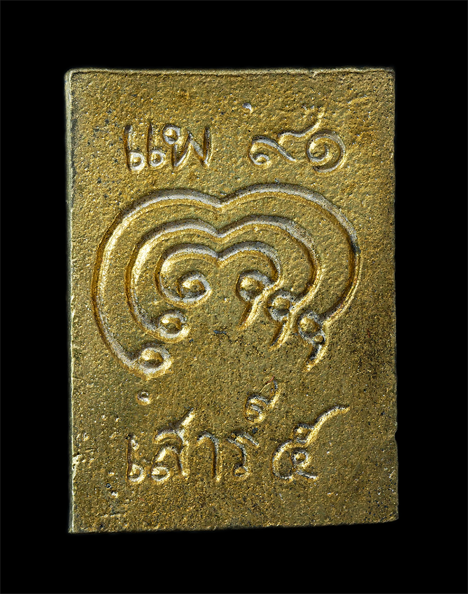 25Oct25 (185)ap.jpg - เหรียญหล่อแม่นางกวัก หลวงพ่อแพ วัดพิกุลทอง อ.ท่าช้าง จ.สิงห์บุรี อายุ 91 ปี พิธีเสาร์ 5 พ.ศ.2539 เนื้อทองระฆัง#2 | https://kamulet.in.th